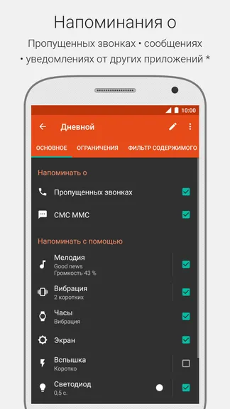 Скриншот 2/8