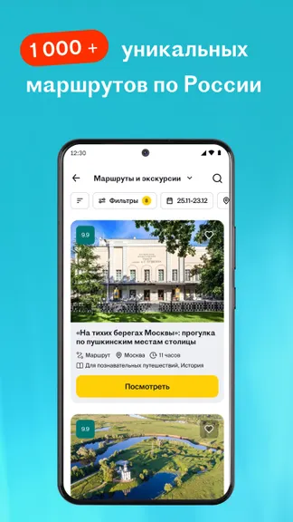 Скриншот 4/8