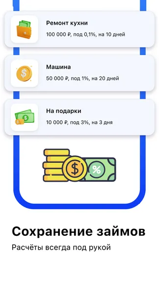 Скриншот 6/6