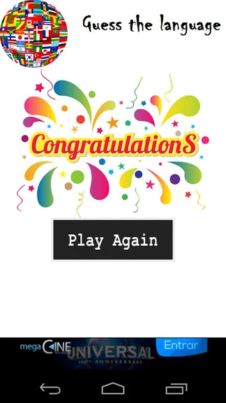 Скриншот 5/5