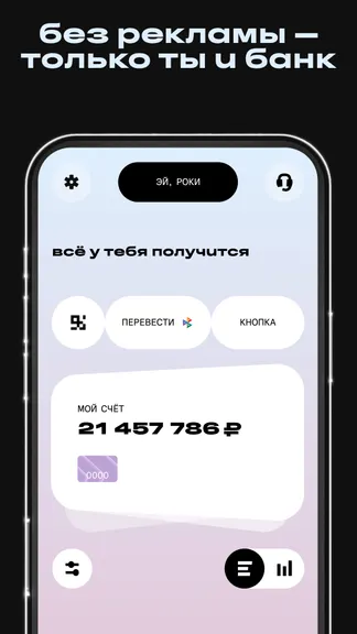 Скриншот 5/6