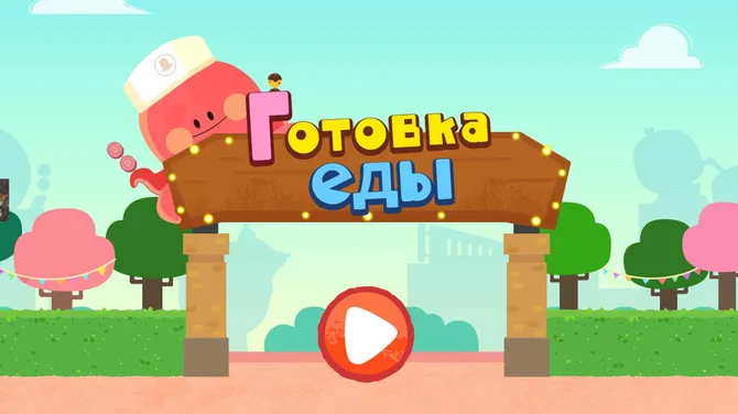 Скриншот 6/6