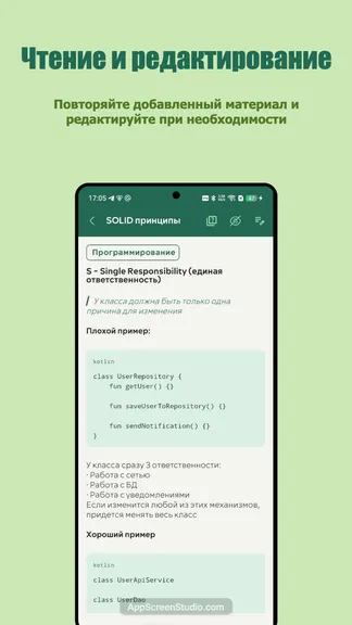 Скриншот 3/7