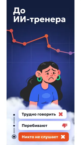 Скриншот 2/4