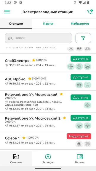 Скриншот 2/4