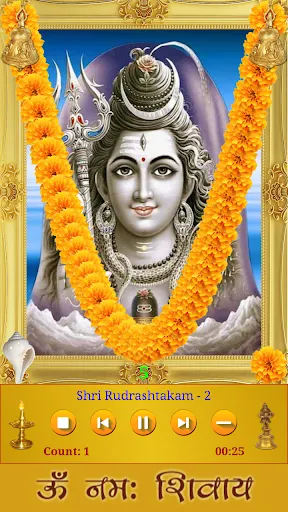 Скриншот 7/8