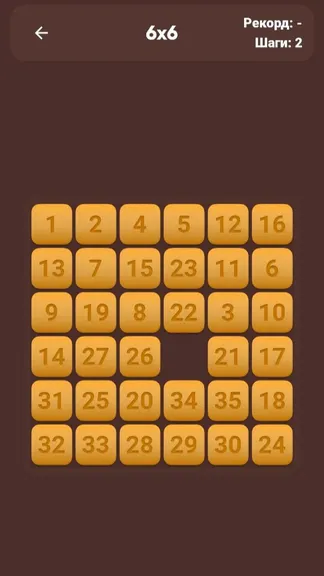 Скриншот 7/8