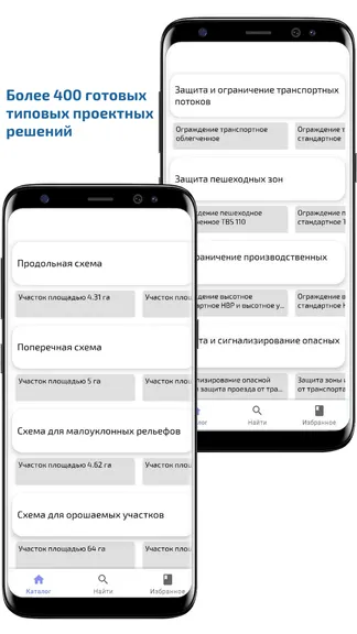 Скриншот 2/4