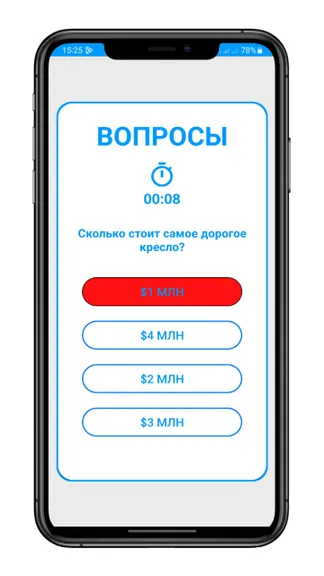 Скриншот 3/6