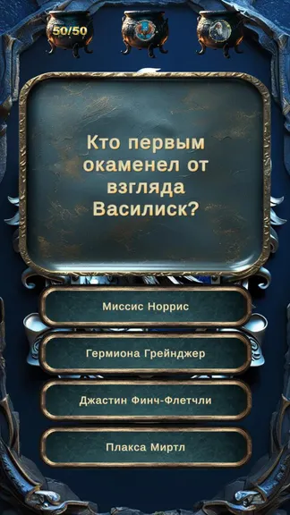 Скриншот 6/8