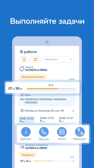 Скриншот 1/4