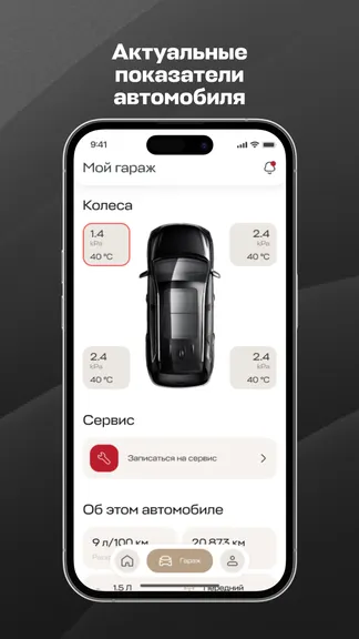 Скриншот 4/5