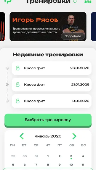 Скриншот 1/7