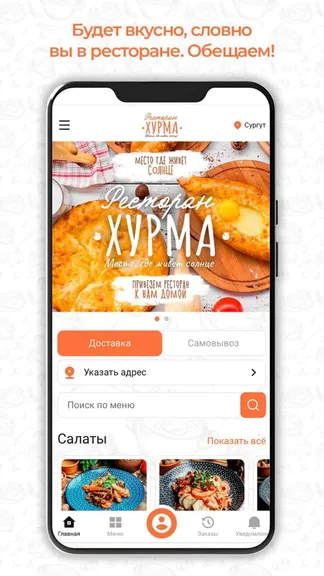 Скриншот 3/5