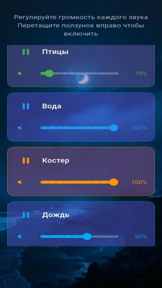 Скриншот 3/6