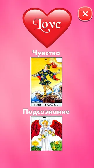 Скриншот 2/5