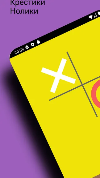 Скриншот 1/4