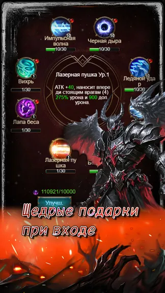 Скриншот 5/6