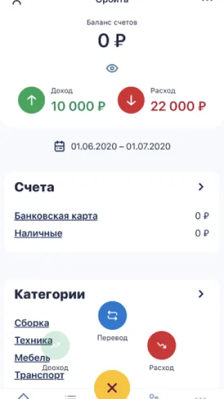 Скриншот 5/8