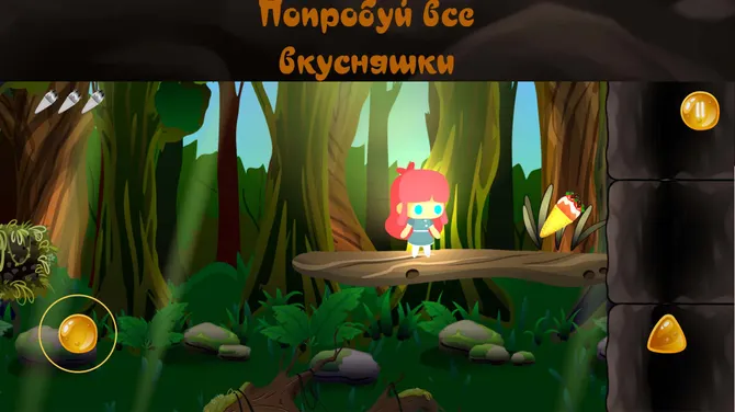 Скриншот 3/3