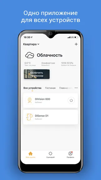 Скриншот 1/5