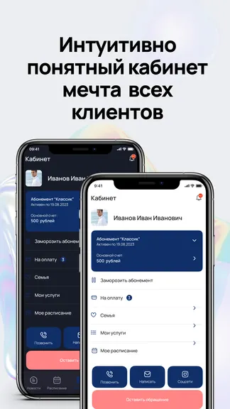 Скриншот 2/4