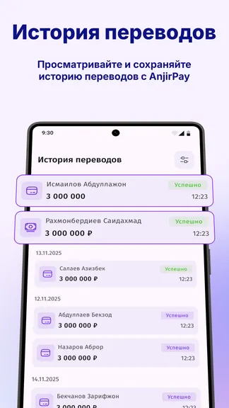 Скриншот 4/6