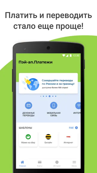 Скриншот 2/7