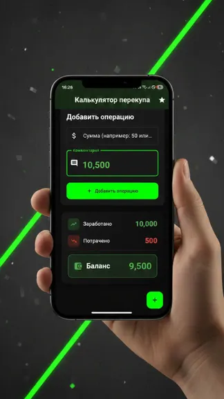 Скриншот 2/3