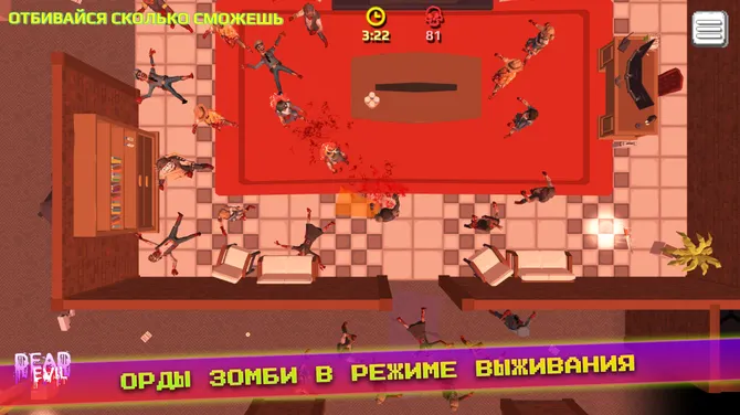 Скриншот 5/8