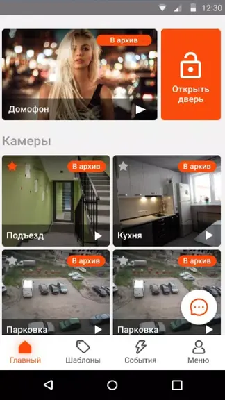 Скриншот 3/7