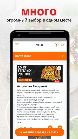 Скриншот 1/2