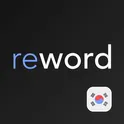 Корейский язык с ReWord. Учить корейские слова логотип
