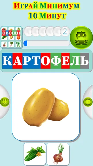 Скриншот 3/4