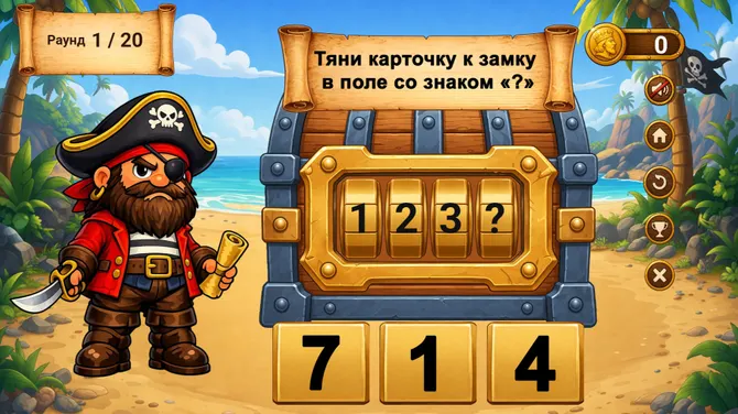 Скриншот 3/7