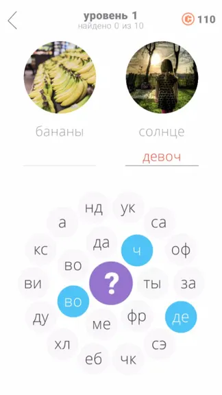 Скриншот 6/8