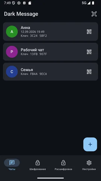 Скриншот 1/5