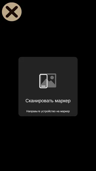 Скриншот 5/6