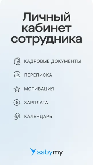 Скриншот 1/6