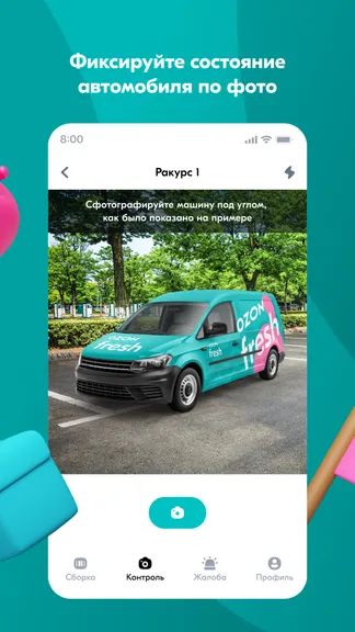 Скриншот 2/3