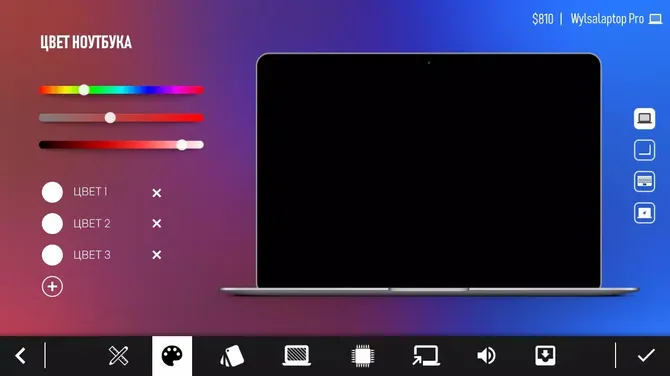 Скриншот 5/8