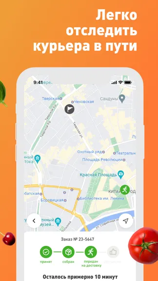 Скриншот 4/5