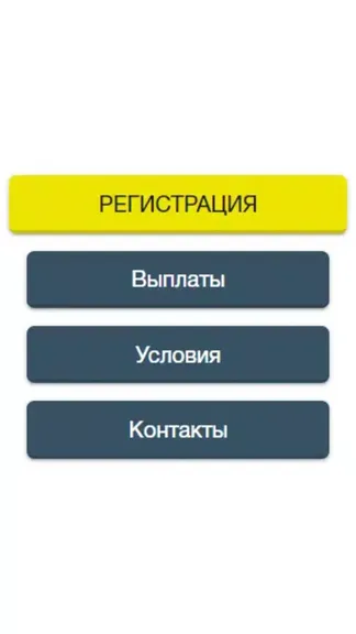 Скриншот 1/3