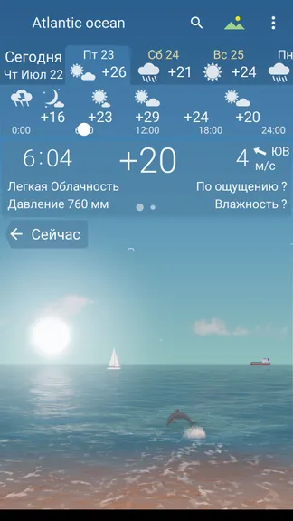 Скриншот 6/9