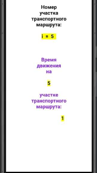 Скриншот 7/10