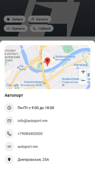 Скриншот 4/4