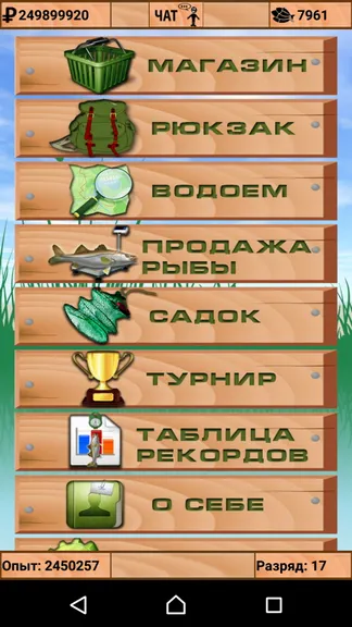 Скриншот 3/8