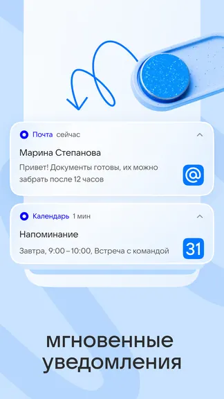 Скриншот 3/8