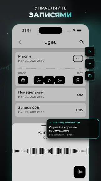 Скриншот 3/6