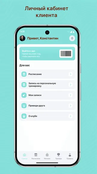 Скриншот 2/3